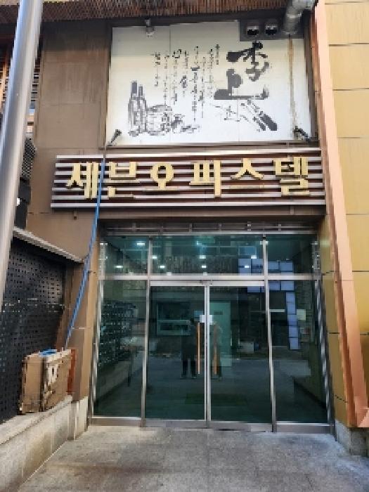 물건 사진 2
