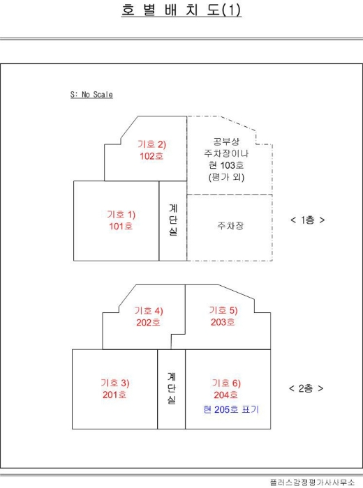 물건 사진 22