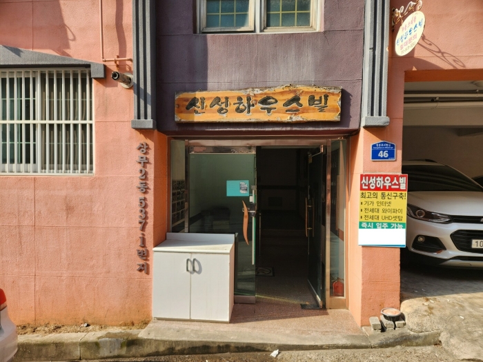 물건 사진 31