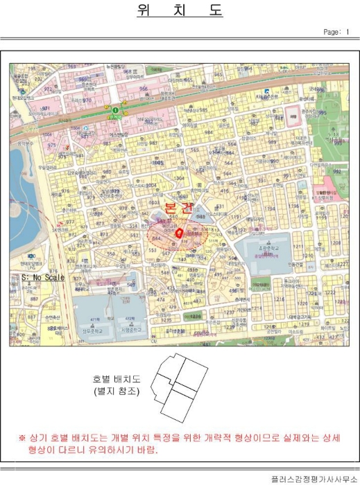 물건 사진 24