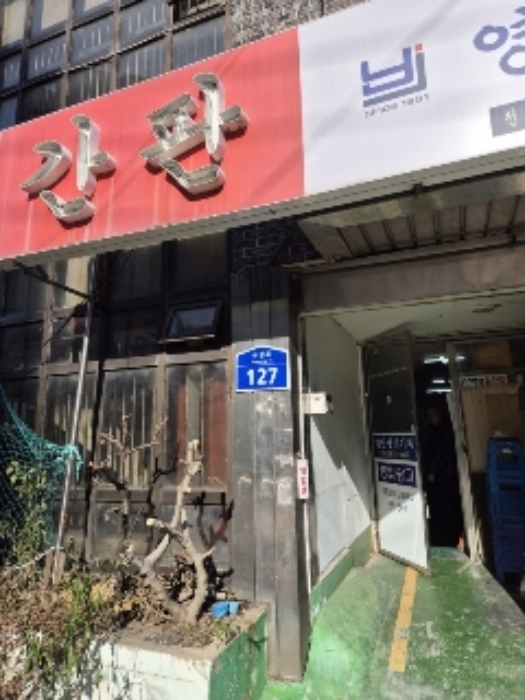 물건 사진 2