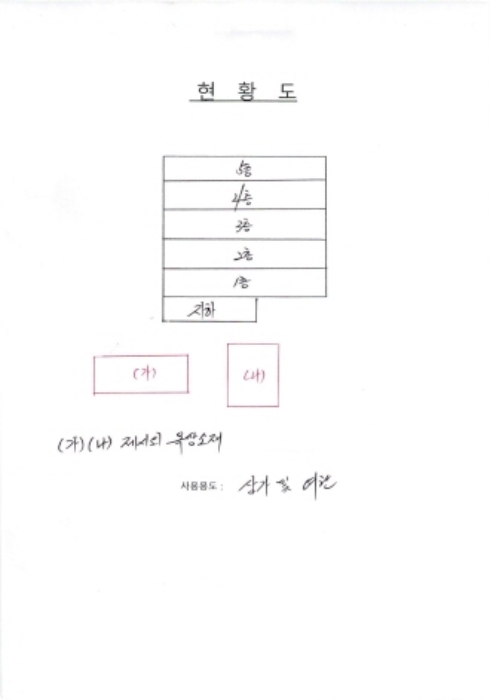 물건 사진 20