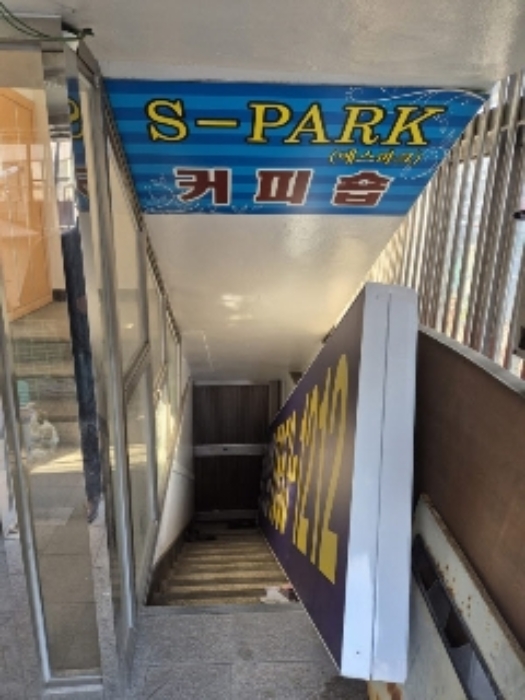 물건 사진 3