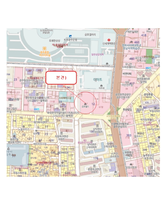 물건 사진 5