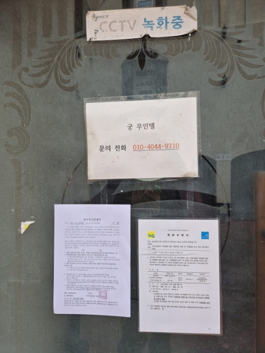 물건 사진 13
