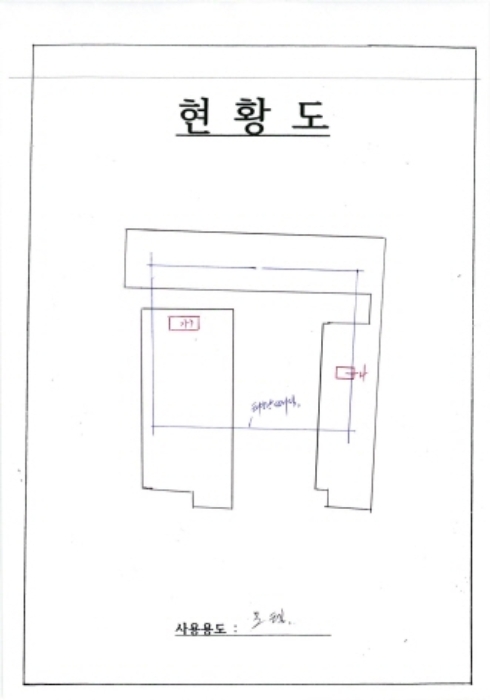 물건 사진 17