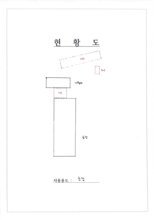 물건 사진 13