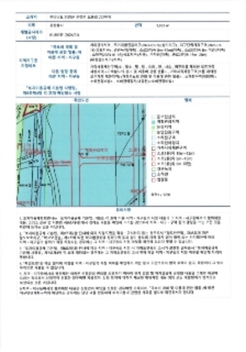 물건 사진 14