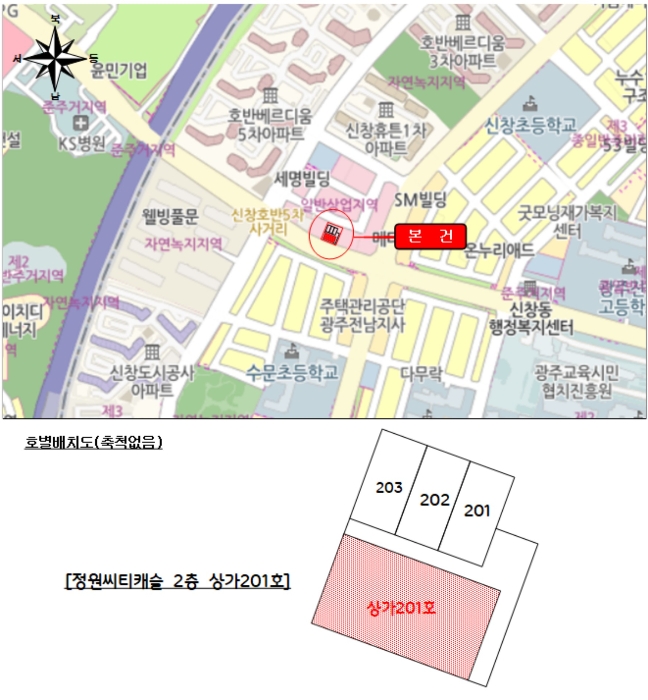 물건 사진 5