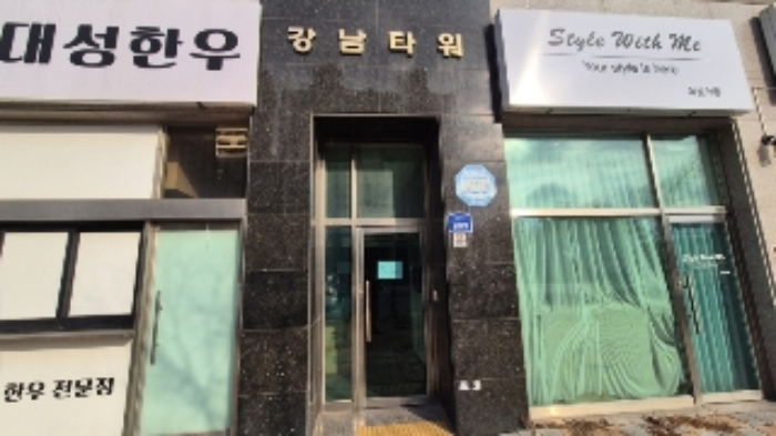 물건 사진 2
