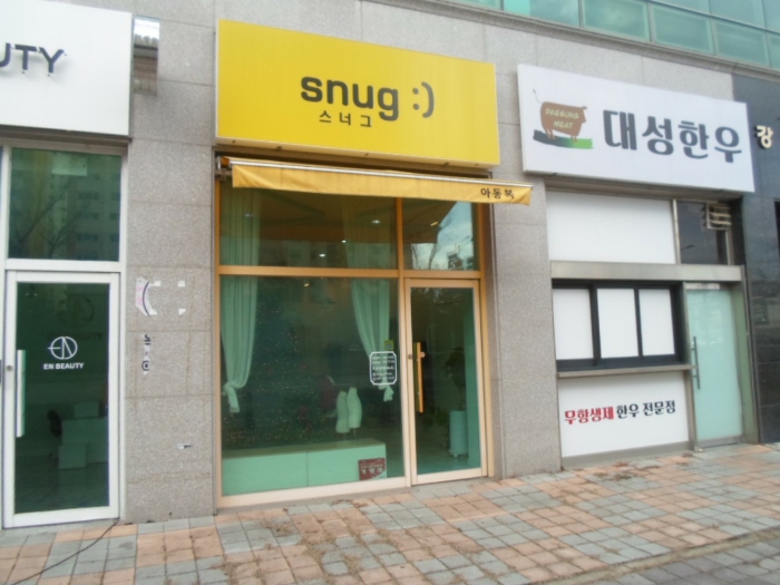 물건 사진 10