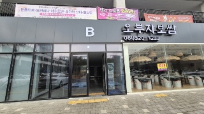 물건 사진 6