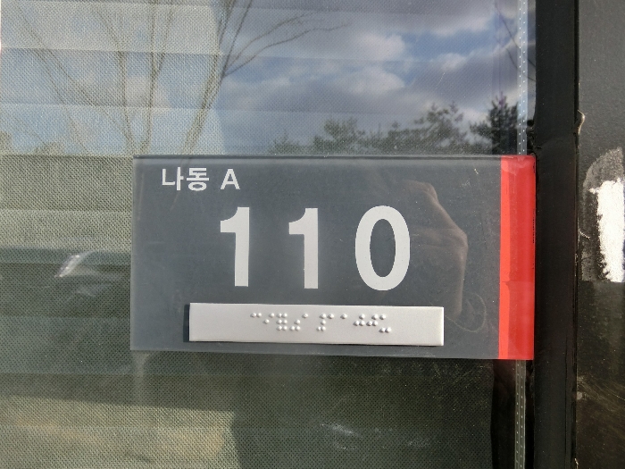 물건 사진 16