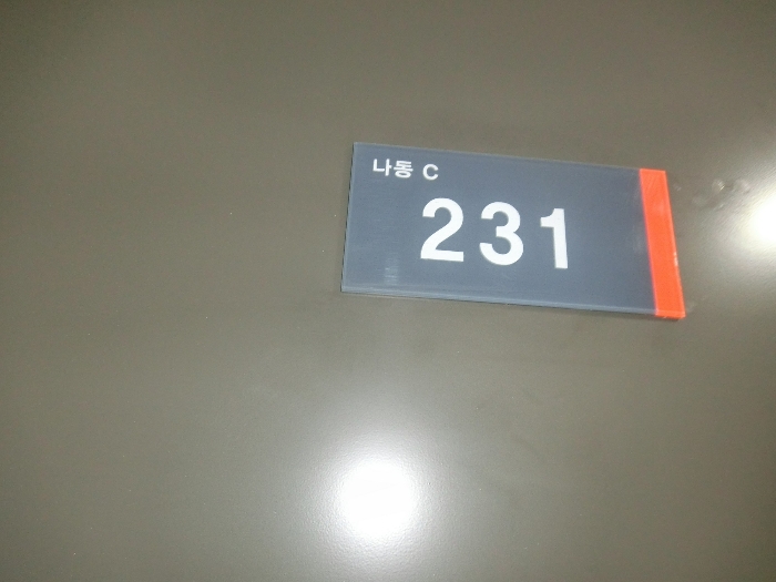 물건 사진 20