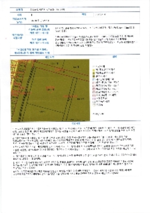 물건 사진 11
