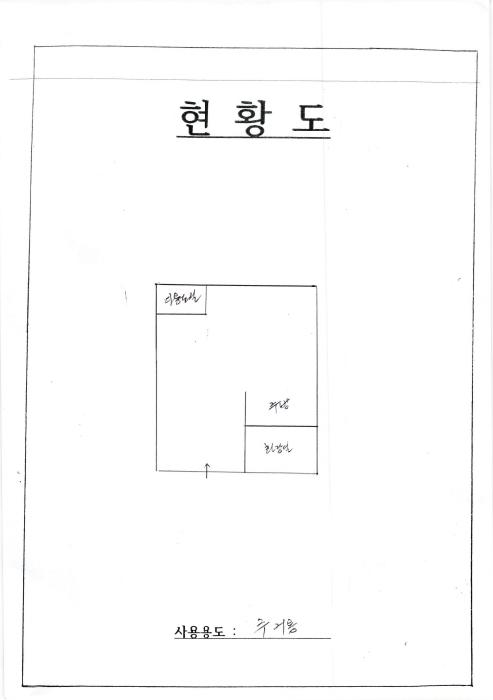 물건 사진 4