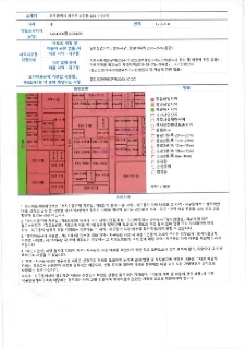물건 사진 5
