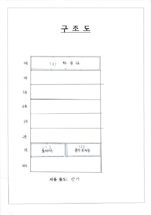 물건 사진 11