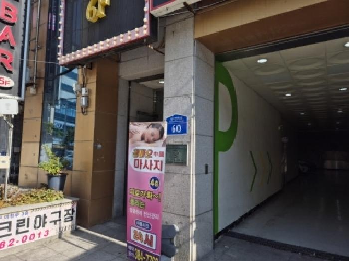 물건 사진 12