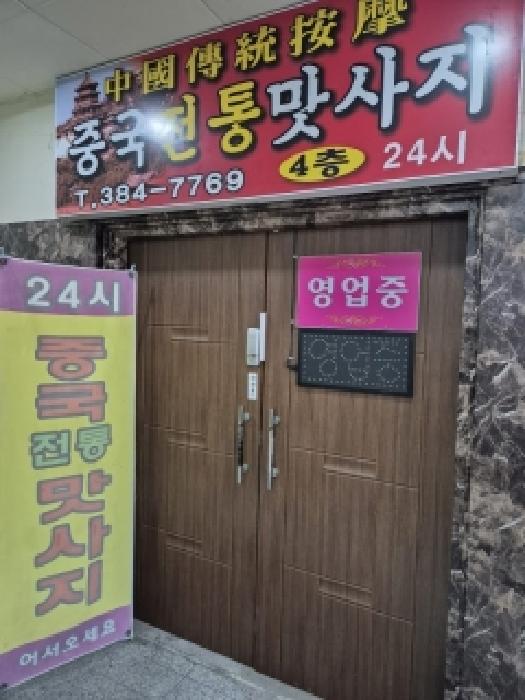물건 사진 22