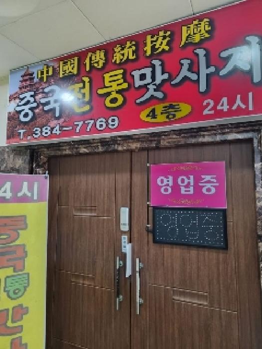물건 사진 8