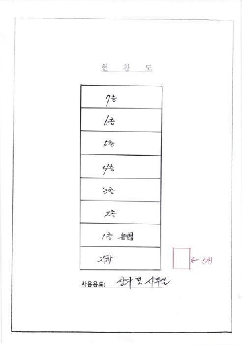 물건 사진 13