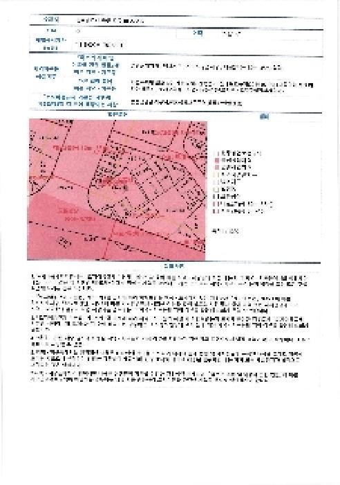 물건 사진 14