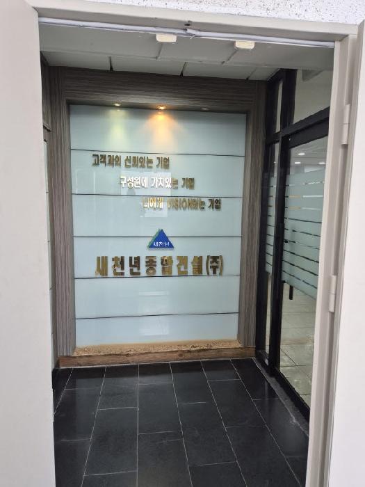 물건 사진 10