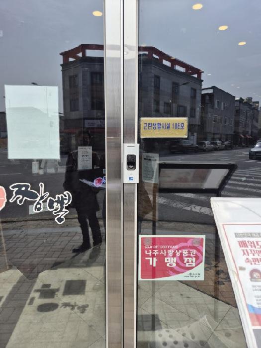 물건 사진 2