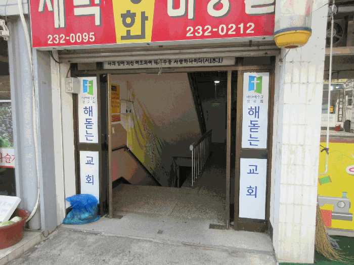 물건 사진 12