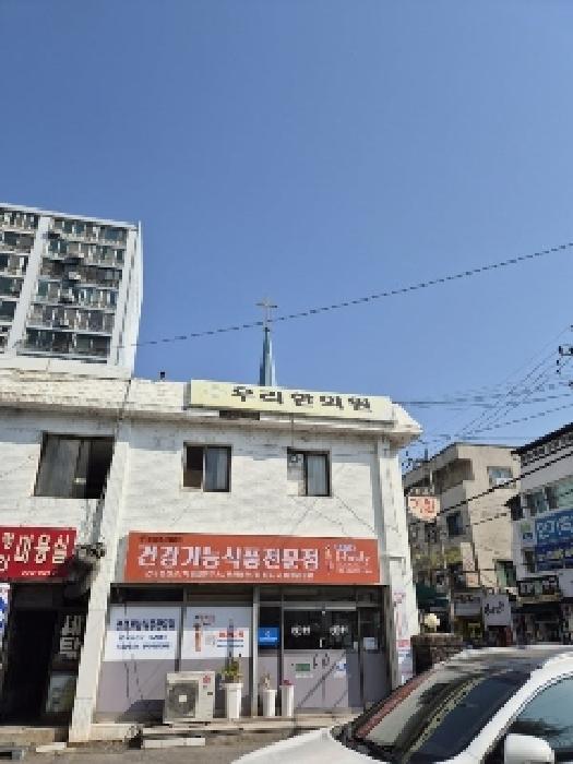 물건 사진 3