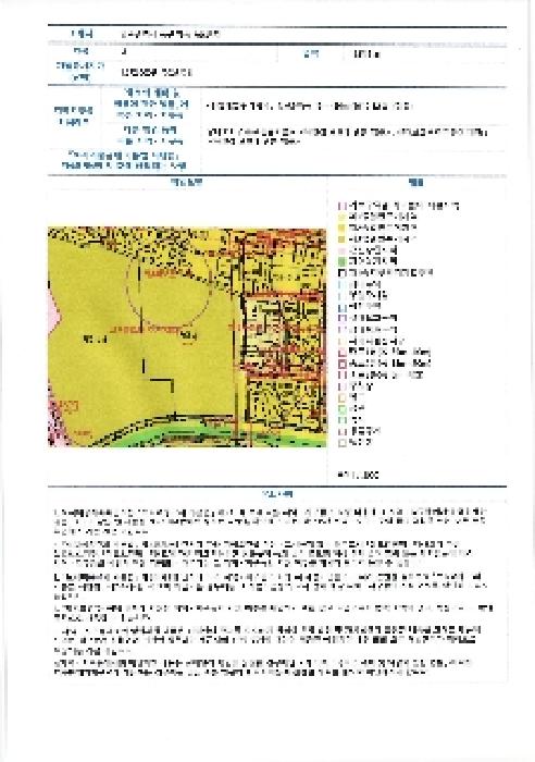 물건 사진 7