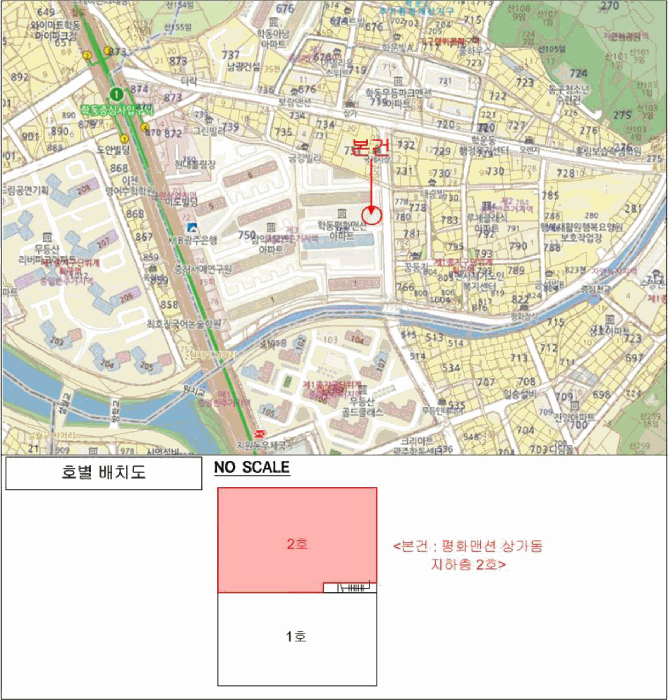 물건 사진 8