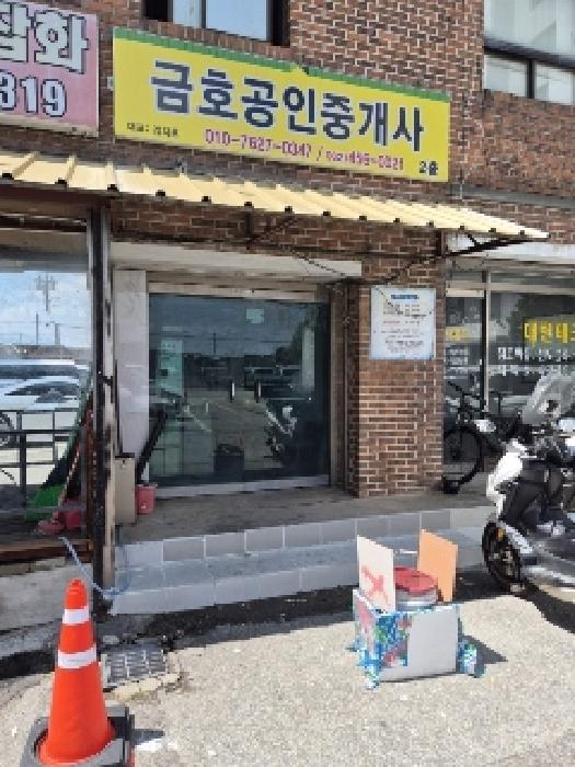 물건 사진 7