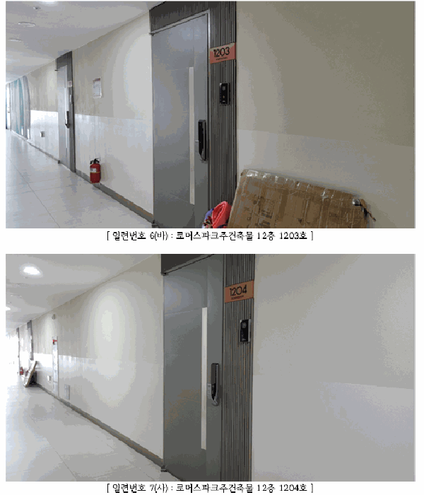 물건 사진 30