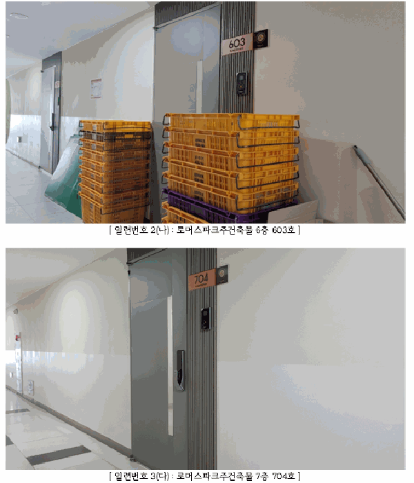 물건 사진 22