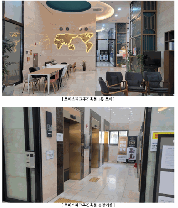 물건 사진 24