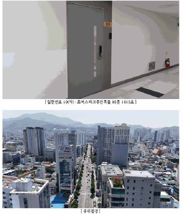 물건 사진 23