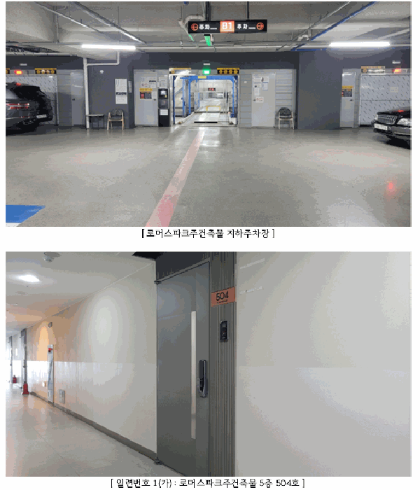 물건 사진 25