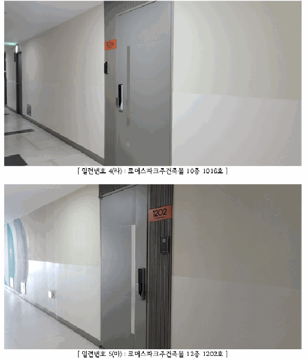 물건 사진 28