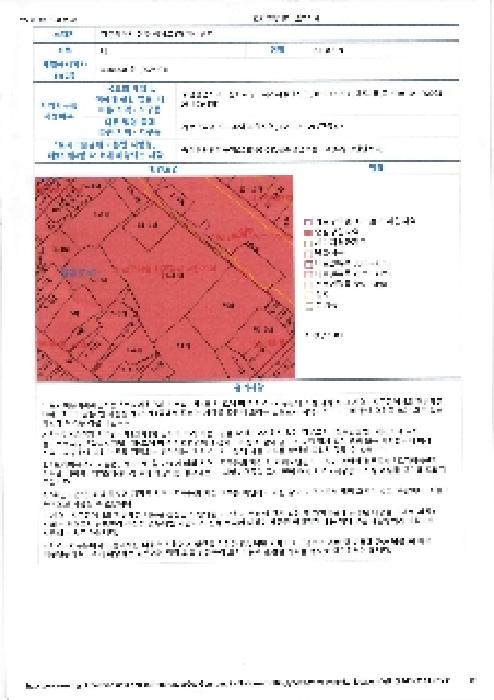 물건 사진 12