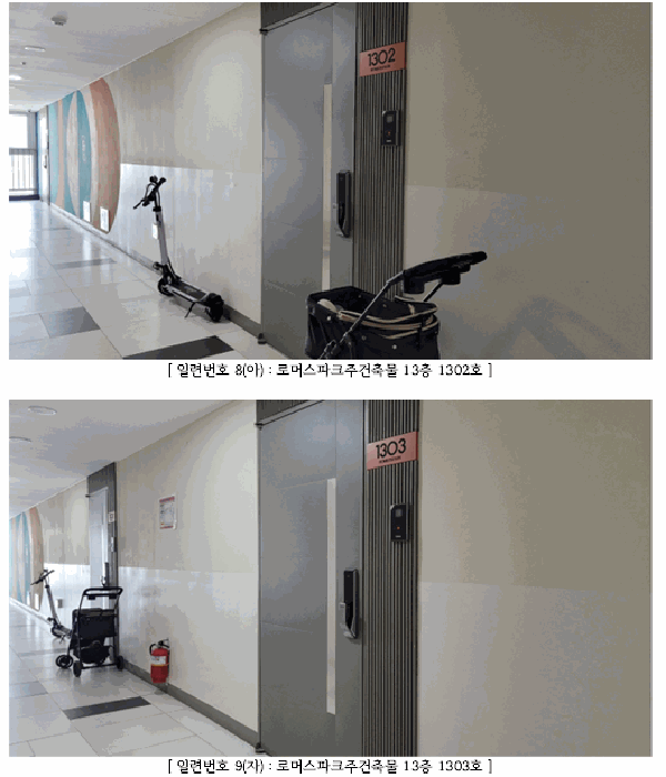 물건 사진 29