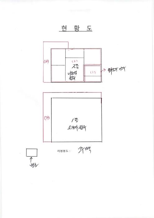 물건 사진 7