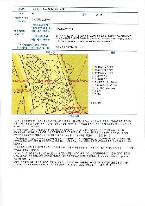 물건 사진 8
