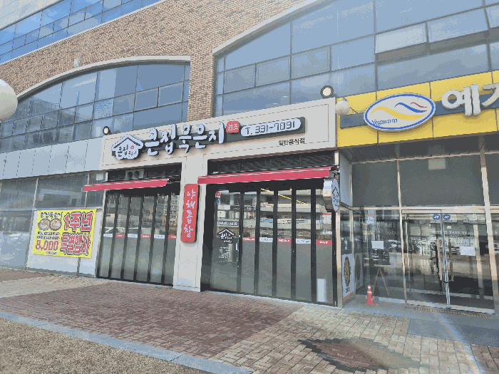 물건 사진 12