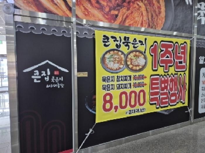 물건 사진 3