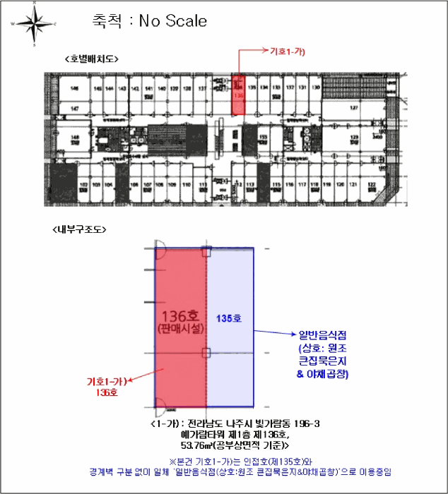 물건 사진 7