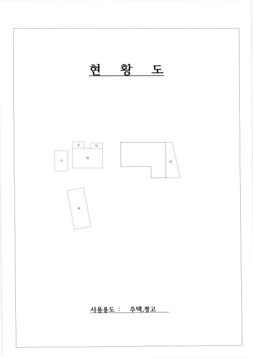물건 사진 9