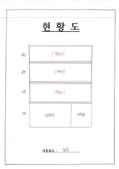 물건 사진 12