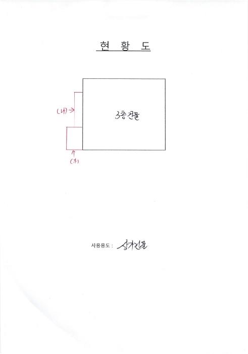 물건 사진 1